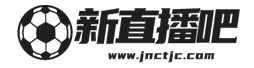 新足球直播吧